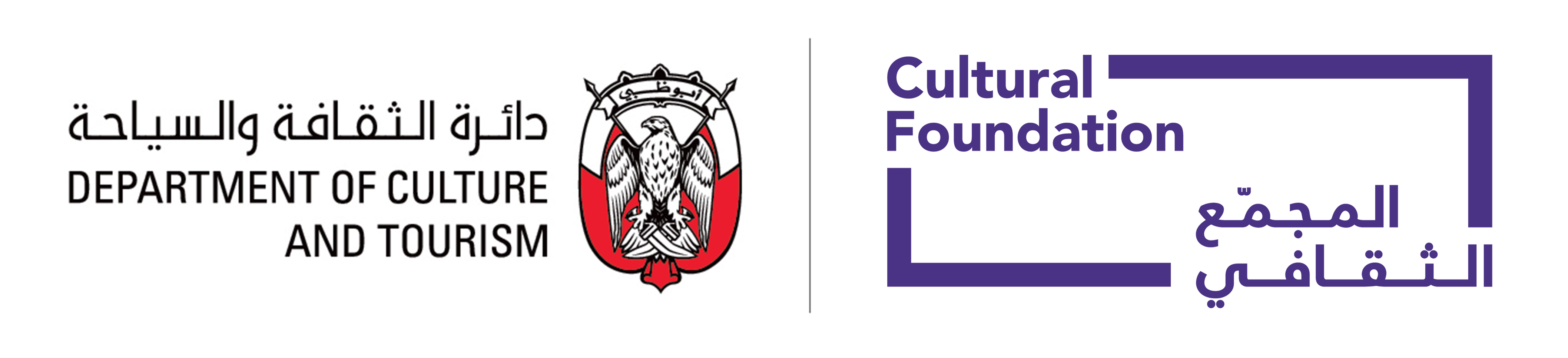 المجمع الثقافي