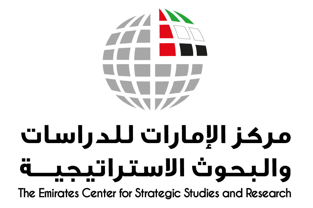 مركز الإمارات للبحوث و الدراسات الاستيراتيجية